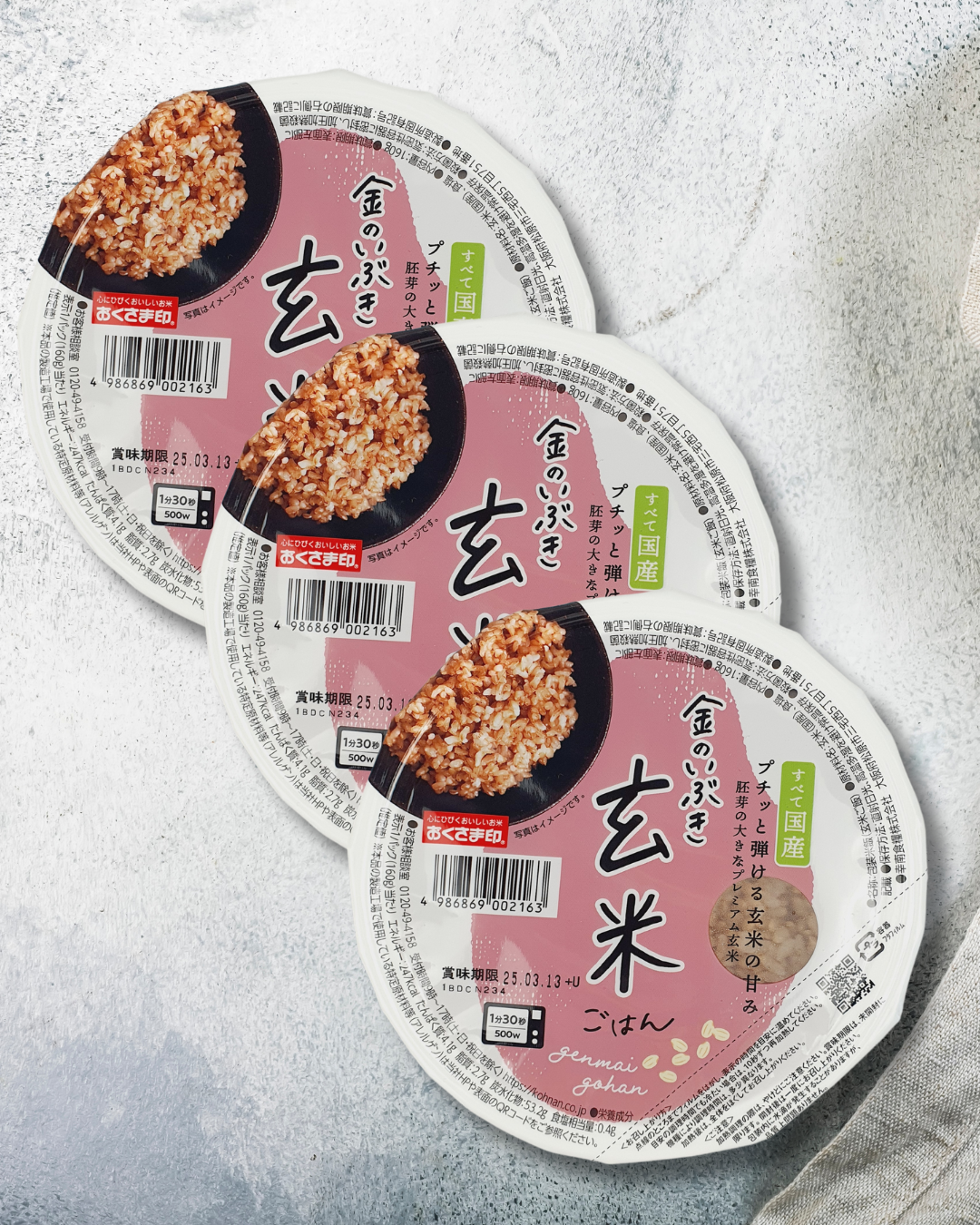 Microwavable brown rice, 160gm X 3, Japan